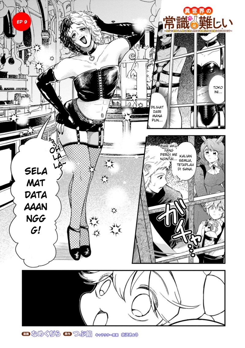 Baca Isekai no Joushiki wa Muzukashii: Kishou de Saijaku na Hitozoku ni Tensei Shita Kedo Butsuri Igai de Saikyou ni Nari Sou Desu Chapter 9 Bahasa Indonesia page 6
