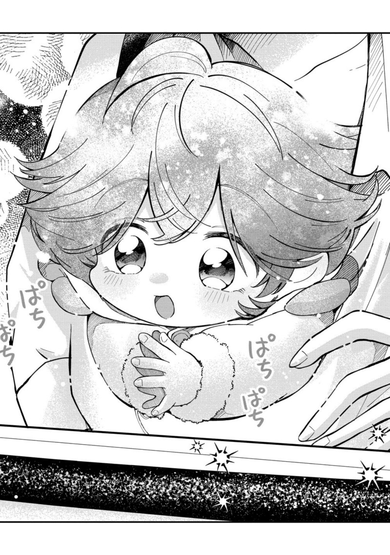 Baca Isekai no Joushiki wa Muzukashii: Kishou de Saijaku na Hitozoku ni Tensei Shita Kedo Butsuri Igai de Saikyou ni Nari Sou Desu Chapter 9 Bahasa Indonesia page 42