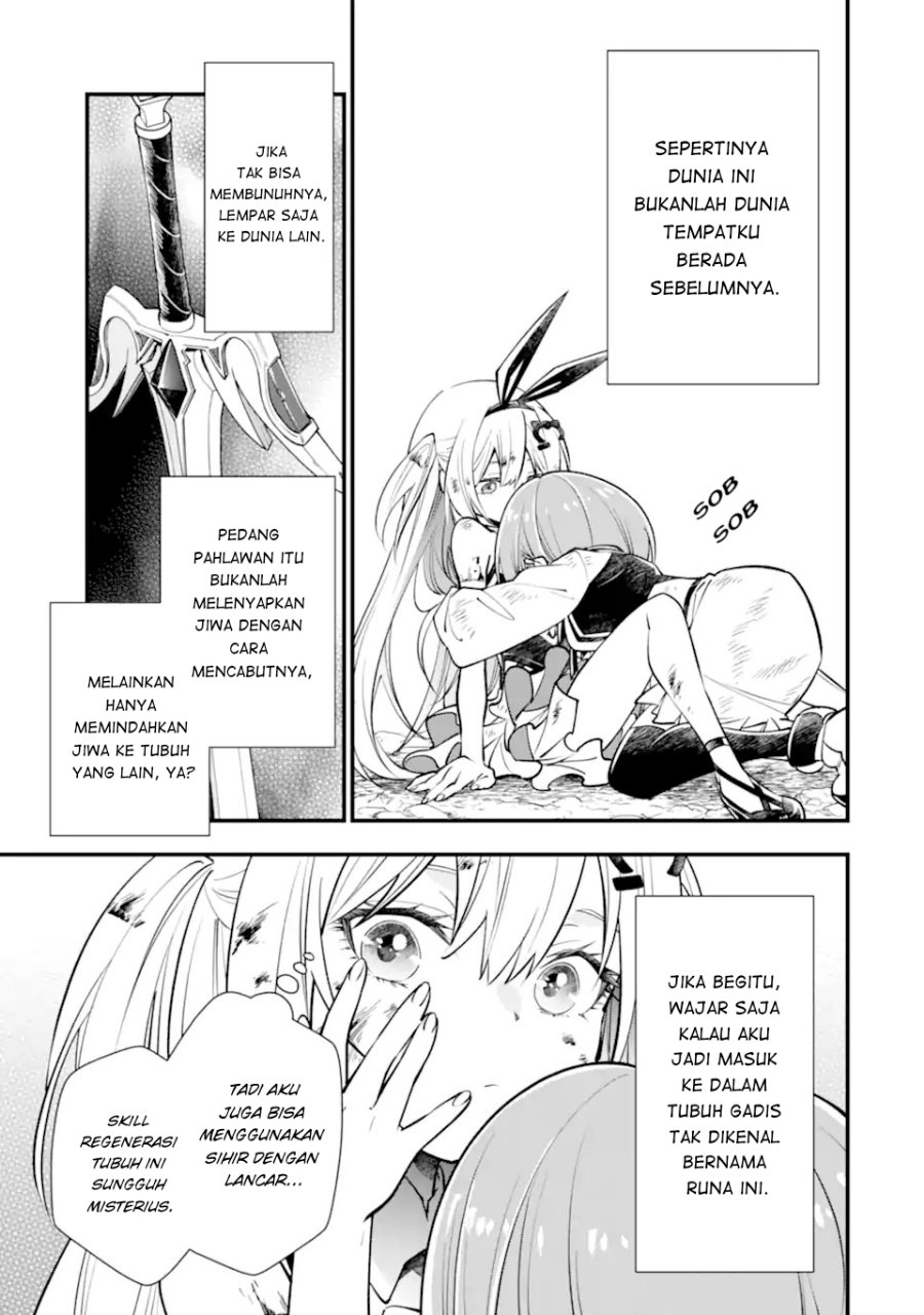 Isekai no Maou-sama, Dungeon Haishin Shoujo ni Tensei Suru ~Shijou Saikyou no Daimaou ni Yoru Juuryou Haishin no Kiroku~ Chapter 1 - Page 47