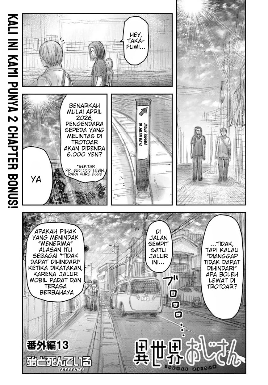 Isekai Ojisan Chapter 75.6 - Page 1