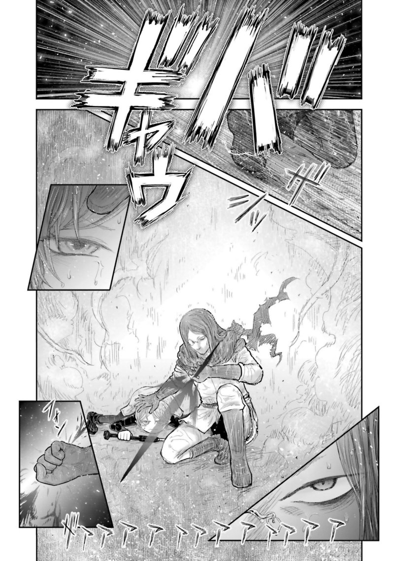 Isekai Ojisan Chapter 75.7 - Page 9