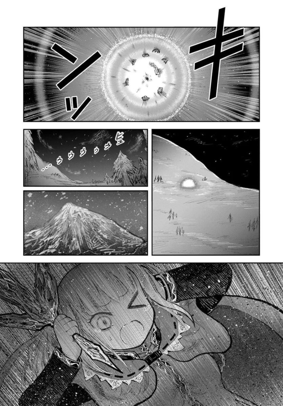 Isekai Ojisan Chapter 77 - Page 13