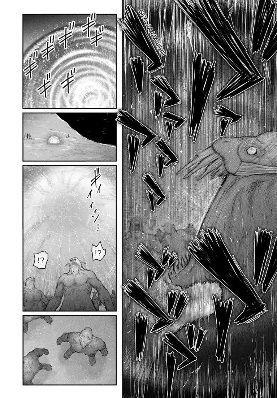 Isekai Ojisan Chapter 77 - Page 14