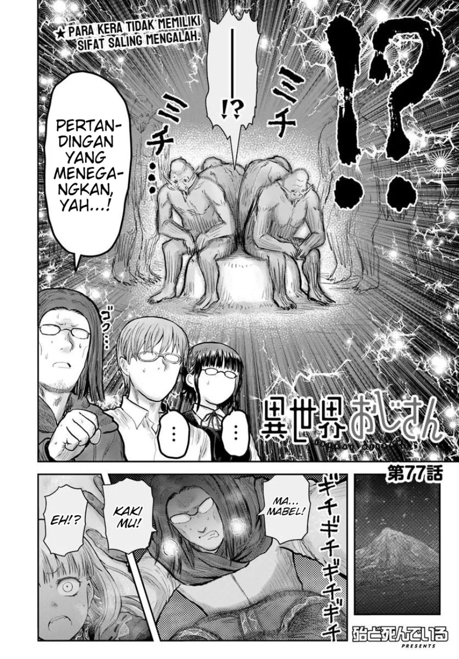 Isekai Ojisan Chapter 77 - Page 4