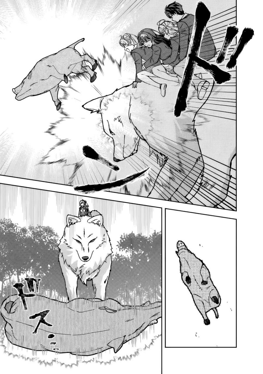 Baca Isekai Rakuraku Mujintou Life: Class Ten'i de Craft Ability o Eranda Ore Dake ga, Bishoujo Tachi to Slow Life o Okureru-ppoi - Chapter 12 halaman 23