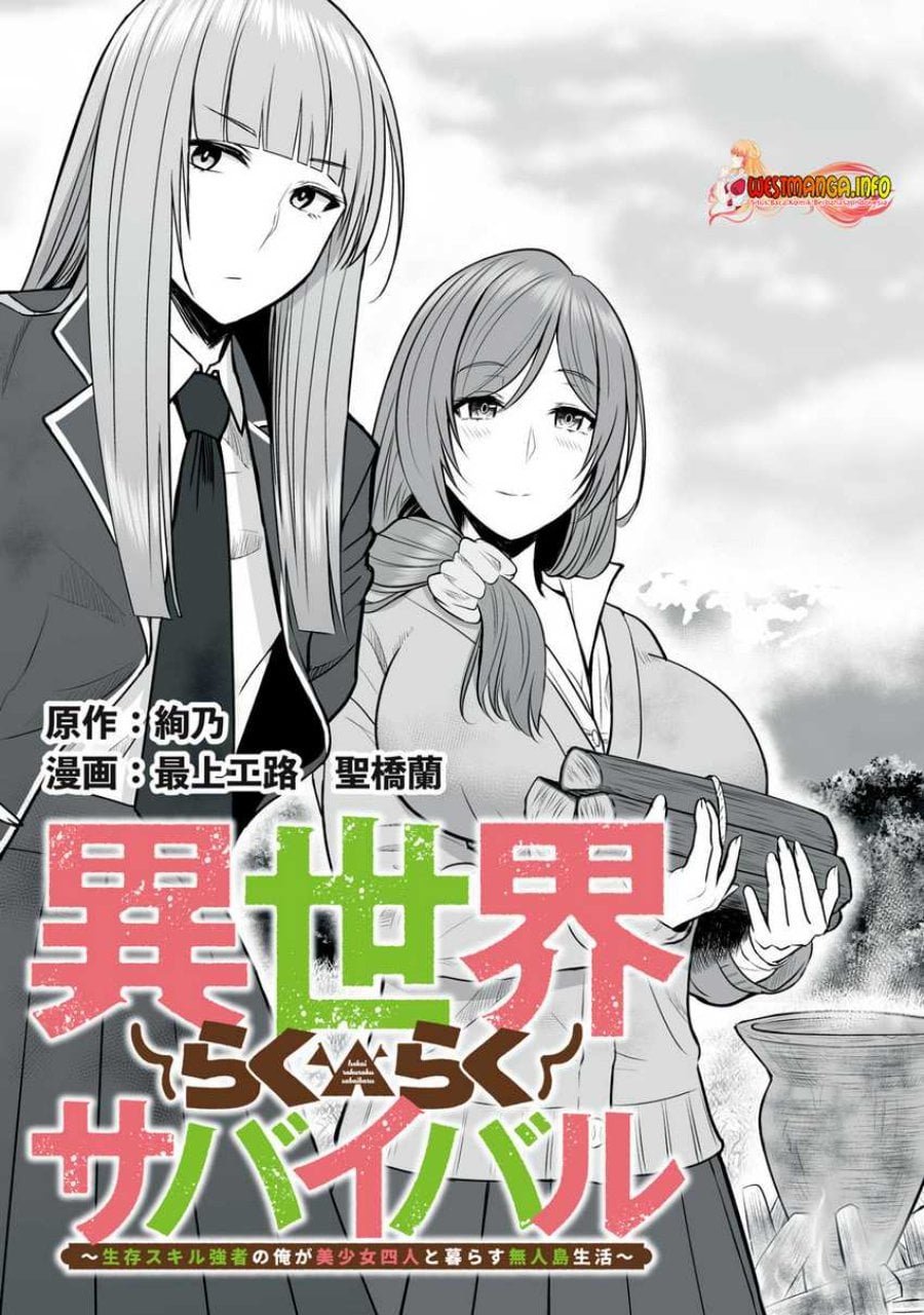 Baca Isekai Rakuraku Survival ~Seizon Skill Tsuwamono no Ore ga Bishoujo Shiri to Kurasu Mujintou Seikatsu~ Chapter 1 Bahasa Indonesia page 14
