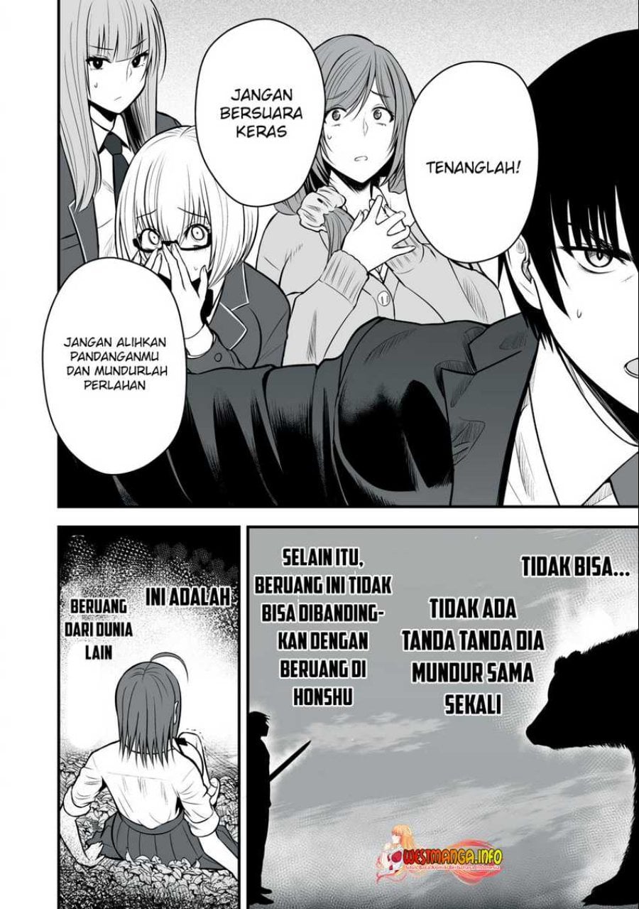 Isekai Rakuraku Survival ~Seizon Skill Tsuwamono no Ore ga Bishoujo Shiri to Kurasu Mujintou Seikatsu~ Chapter 3 - Page 4