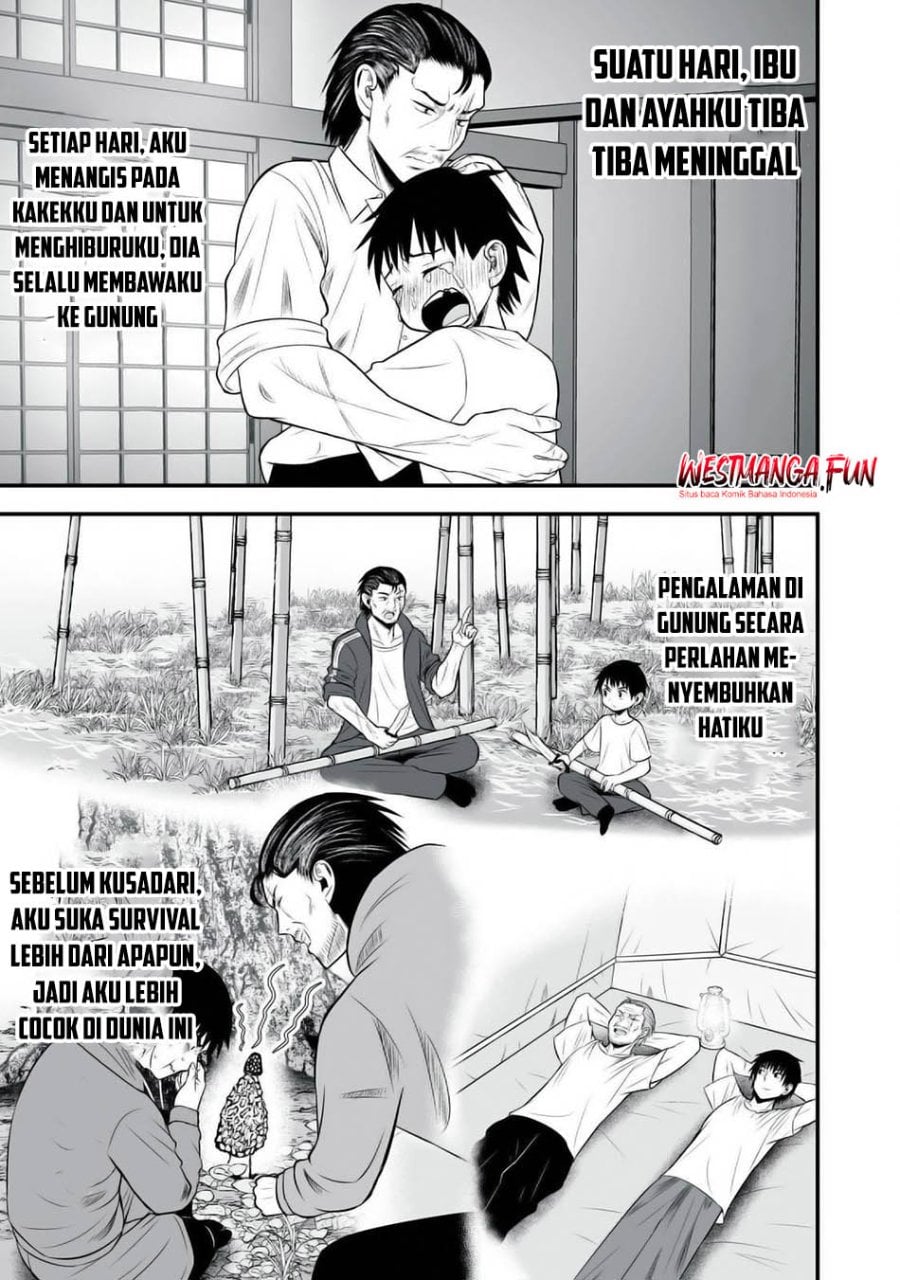 Isekai Rakuraku Survival ~Seizon Skill Tsuwamono no Ore ga Bishoujo Shiri to Kurasu Mujintou Seikatsu~ Chapter 36 - Page 11