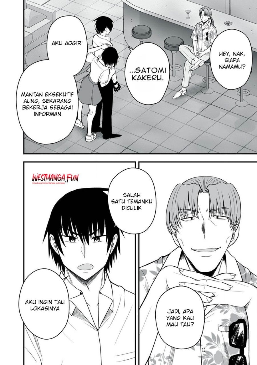 Isekai Rakuraku Survival ~Seizon Skill Tsuwamono no Ore ga Bishoujo Shiri to Kurasu Mujintou Seikatsu~ Chapter 49 - Page 12