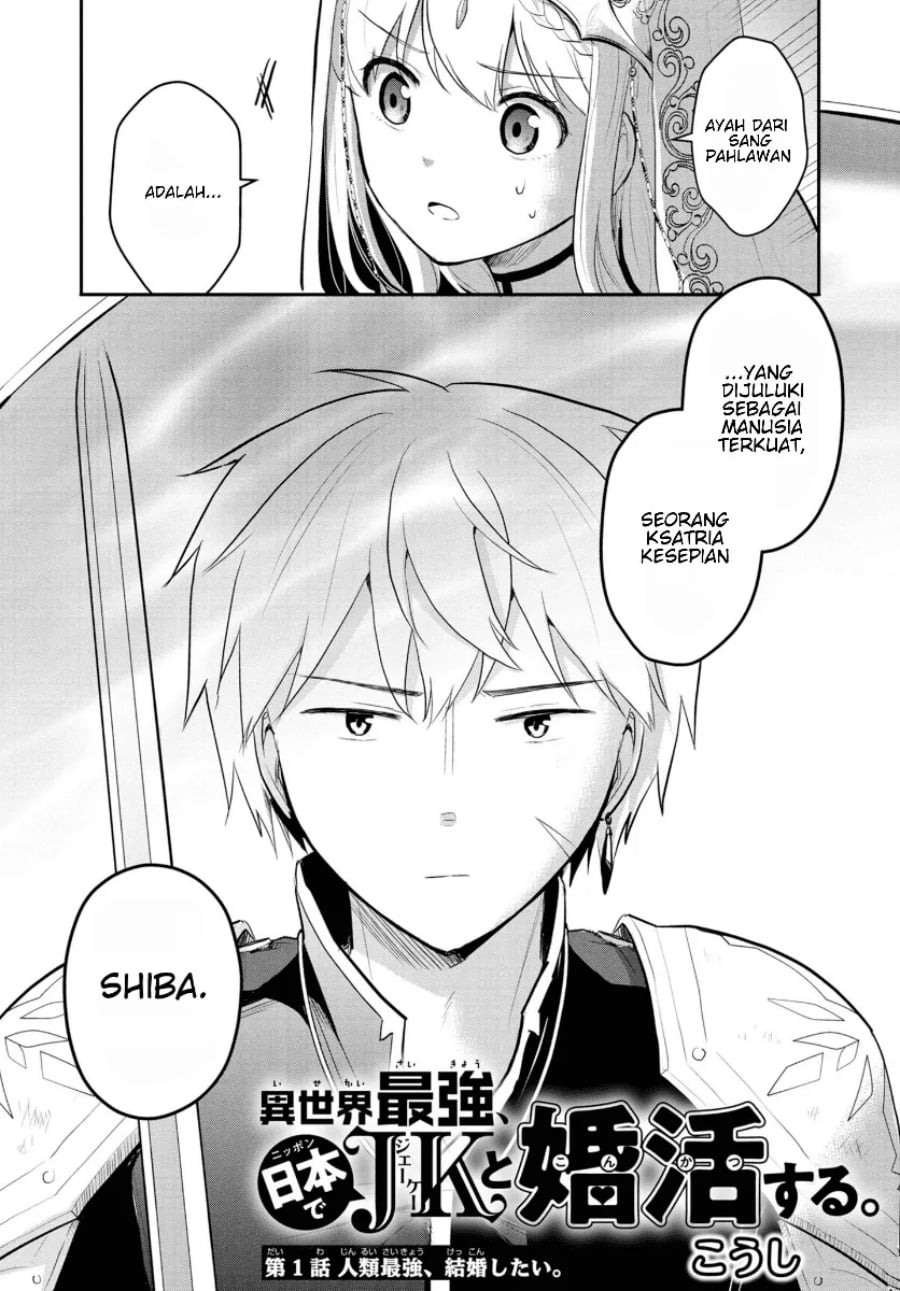 Baca Isekai Saikyou, Nihon de JK to Konkatsu suru - Chapter 1 halaman 4