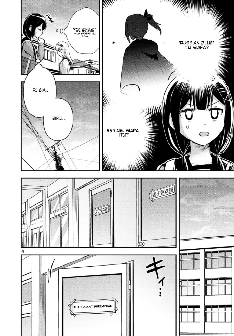 Isekai Saikyou, Nihon de JK to Konkatsu suru Chapter 14 - Page 5