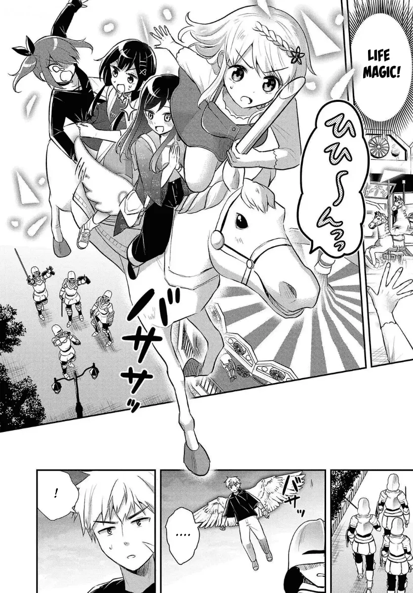 Isekai Saikyou, Nihon de JK to Konkatsu suru Chapter 22 - Page 5