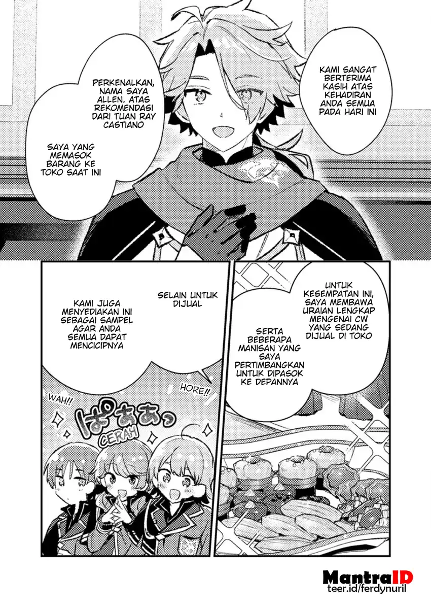 Baca Isekai Shounin Skill wo Kushi Shite, Yuuyuu Jiteki na Okanemochi Slow Life wo Okurimasu - Chapter 20.1 halaman 10