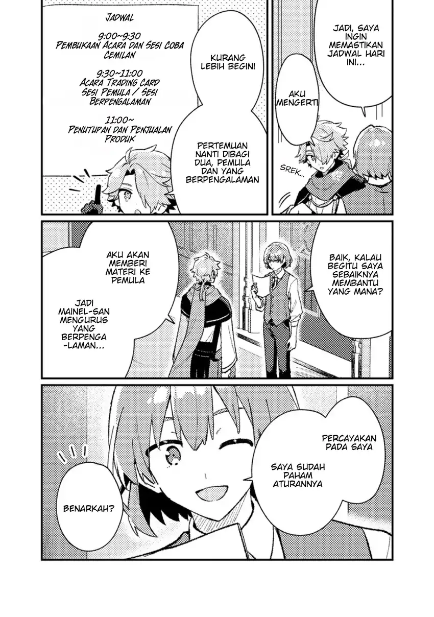 Baca Isekai Shounin Skill wo Kushi Shite, Yuuyuu Jiteki na Okanemochi Slow Life wo Okurimasu - Chapter 20.1 halaman 4