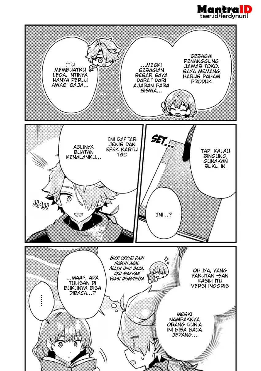 Baca Isekai Shounin Skill wo Kushi Shite, Yuuyuu Jiteki na Okanemochi Slow Life wo Okurimasu - Chapter 20.1 halaman 5