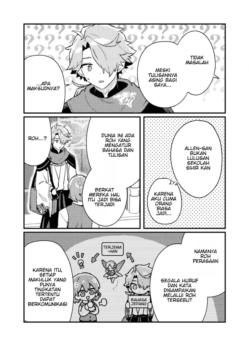 Baca Isekai Shounin Skill wo Kushi Shite, Yuuyuu Jiteki na Okanemochi Slow Life wo Okurimasu - Chapter 20.1 halaman 6