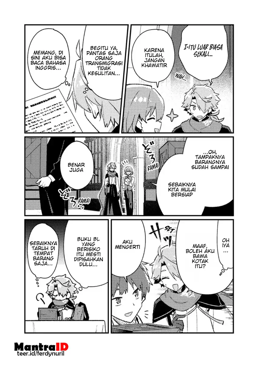 Baca Isekai Shounin Skill wo Kushi Shite, Yuuyuu Jiteki na Okanemochi Slow Life wo Okurimasu - Chapter 20.1 halaman 7