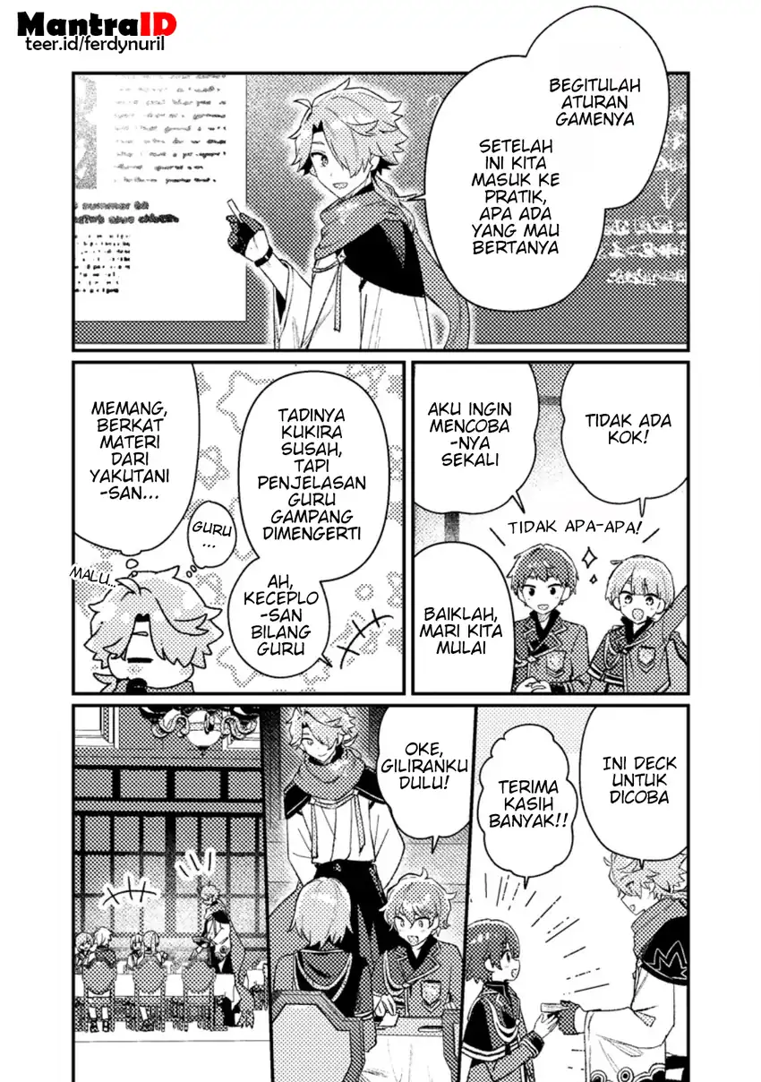 Baca Isekai Shounin Skill wo Kushi Shite, Yuuyuu Jiteki na Okanemochi Slow Life wo Okurimasu - Chapter 20.2 halaman 1