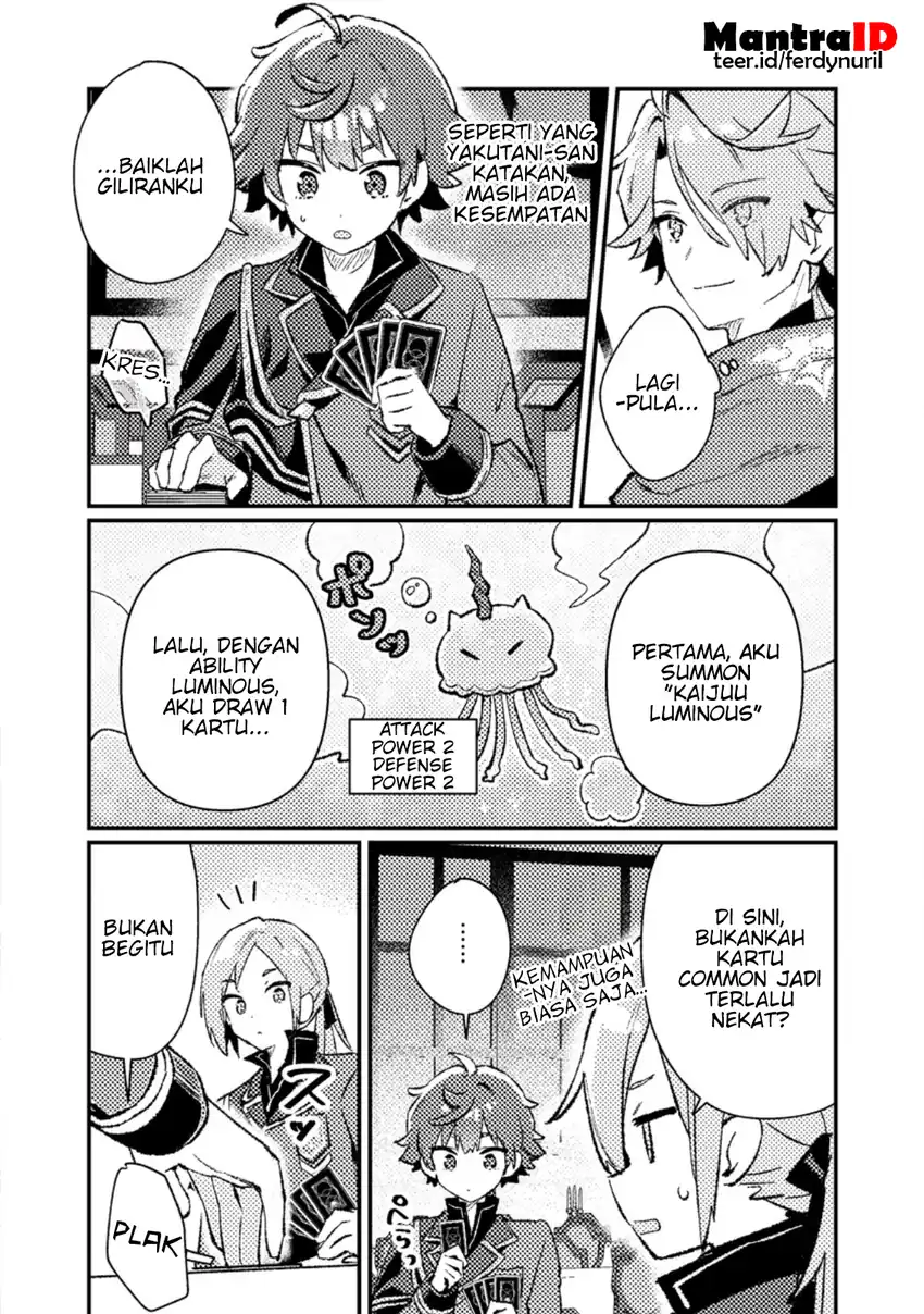 Baca Isekai Shounin Skill wo Kushi Shite, Yuuyuu Jiteki na Okanemochi Slow Life wo Okurimasu - Chapter 20.2 halaman 5