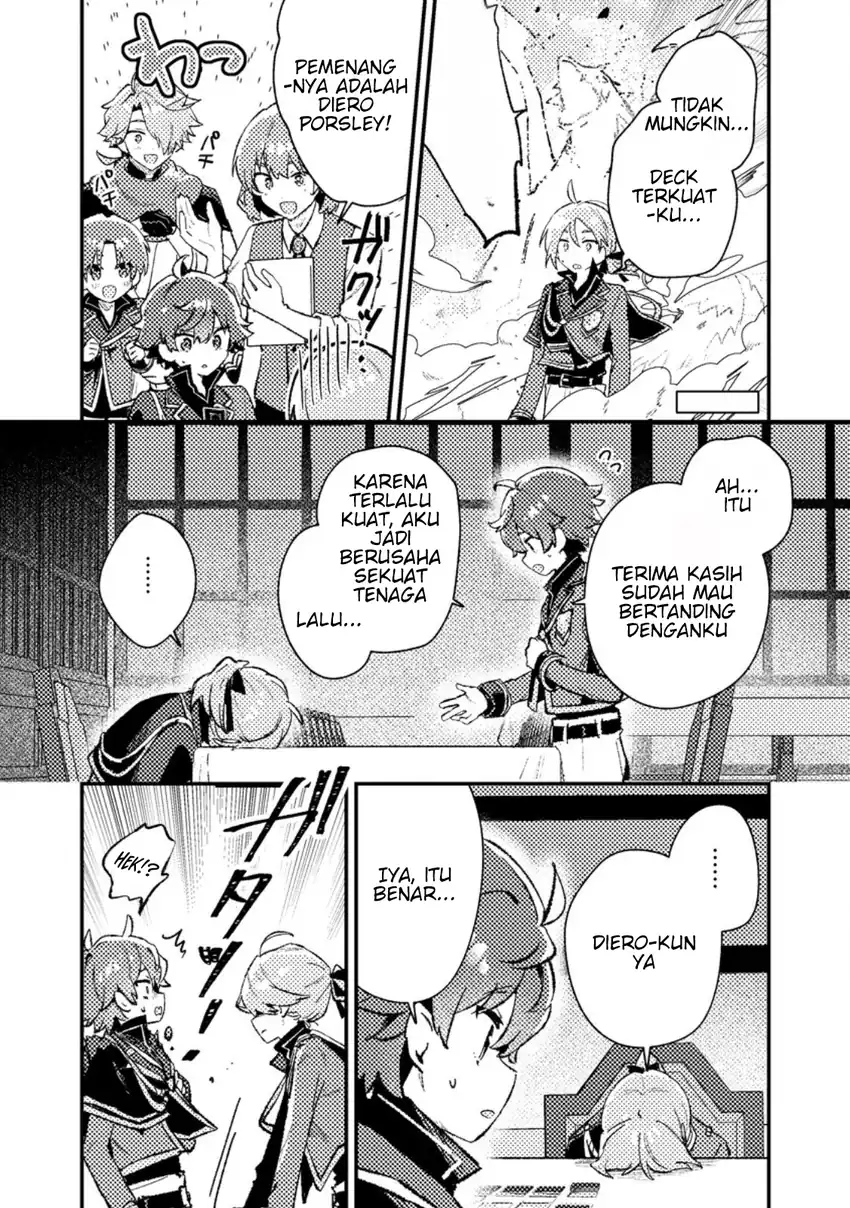 Baca Isekai Shounin Skill wo Kushi Shite, Yuuyuu Jiteki na Okanemochi Slow Life wo Okurimasu - Chapter 20.2 halaman 7