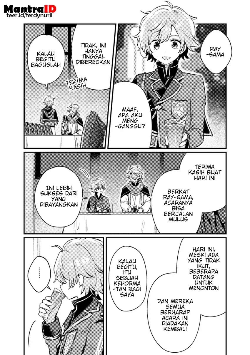 Baca Isekai Shounin Skill wo Kushi Shite, Yuuyuu Jiteki na Okanemochi Slow Life wo Okurimasu - Chapter 20.3 halaman 1