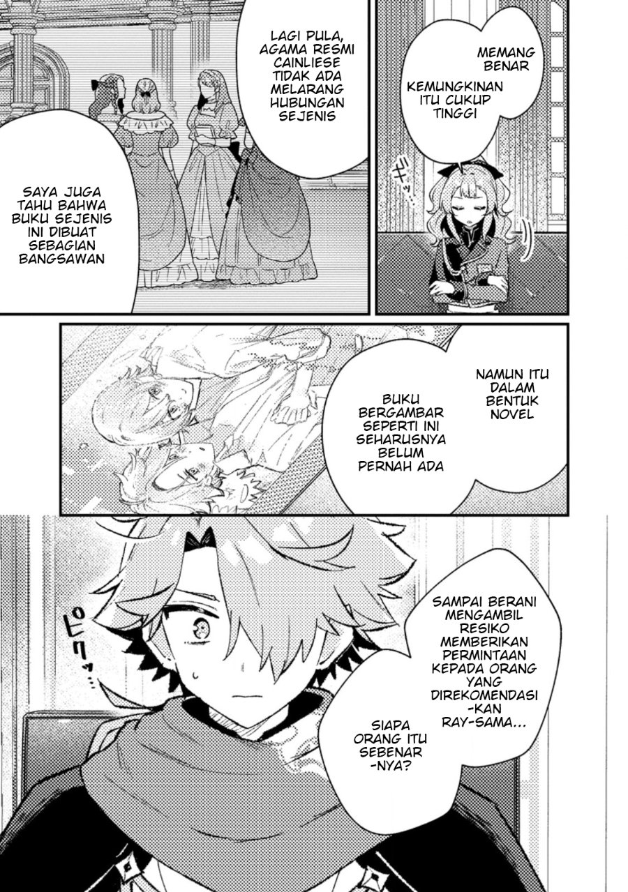 Isekai Shounin Skill wo Kushi Shite, Yuuyuu Jiteki na Okanemochi Slow Life wo Okurimasu Chapter 21.2 - Page 3