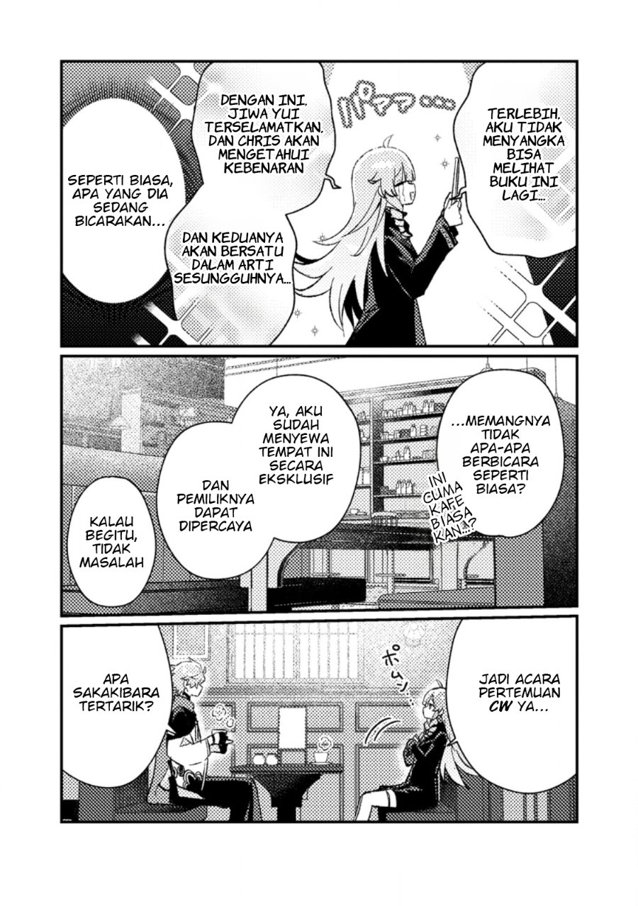 Isekai Shounin Skill wo Kushi Shite, Yuuyuu Jiteki na Okanemochi Slow Life wo Okurimasu Chapter 21.2 - Page 9