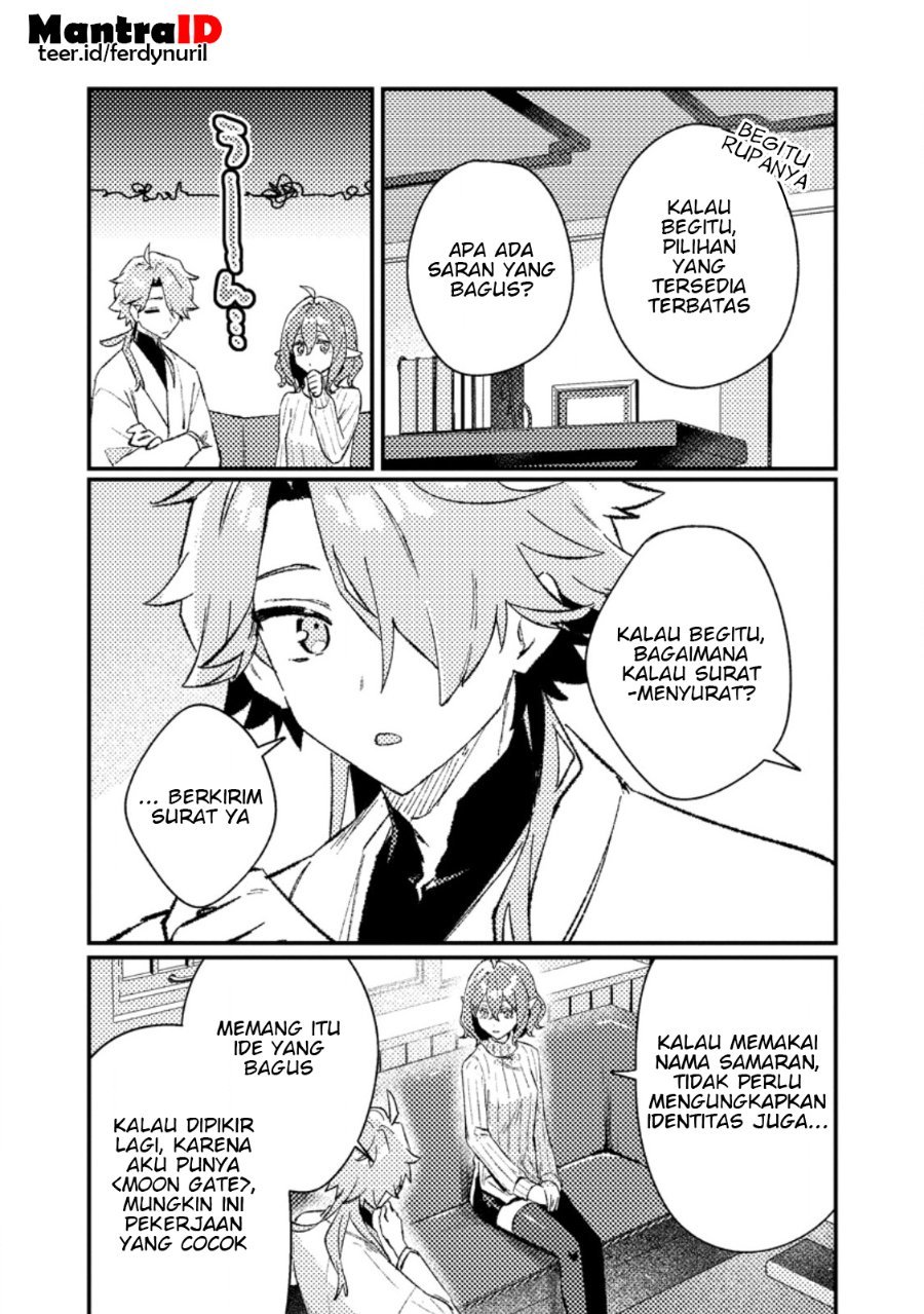 Isekai Shounin Skill wo Kushi Shite, Yuuyuu Jiteki na Okanemochi Slow Life wo Okurimasu Chapter 21.3 - Page 5