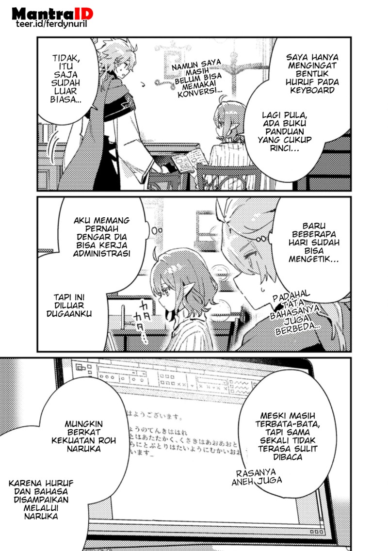 Isekai Shounin Skill wo Kushi Shite, Yuuyuu Jiteki na Okanemochi Slow Life wo Okurimasu Chapter 22.1 - Page 3