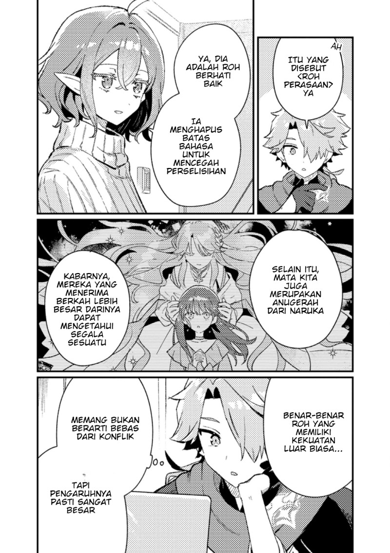 Isekai Shounin Skill wo Kushi Shite, Yuuyuu Jiteki na Okanemochi Slow Life wo Okurimasu Chapter 22.1 - Page 4