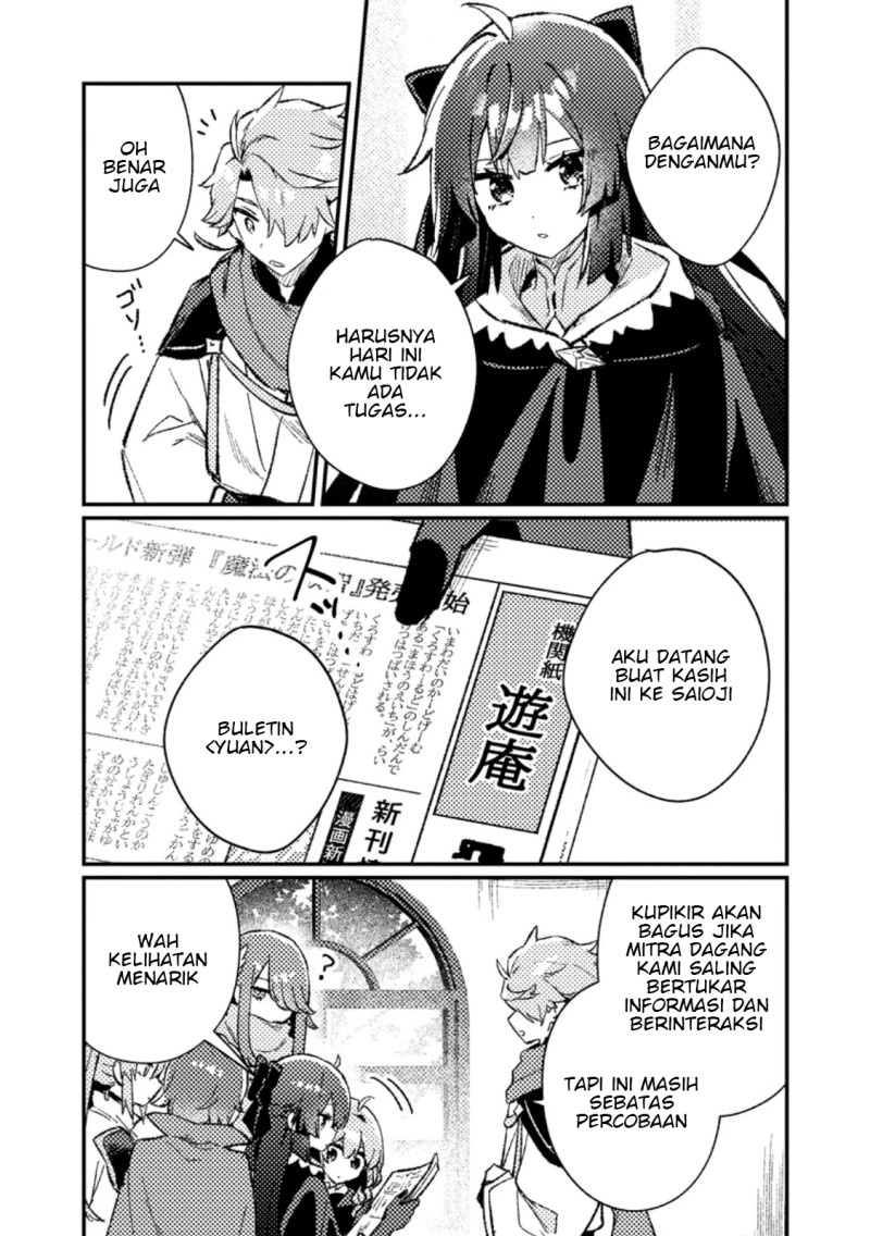 Isekai Shounin Skill wo Kushi Shite, Yuuyuu Jiteki na Okanemochi Slow Life wo Okurimasu Chapter 22.1 - Page 9