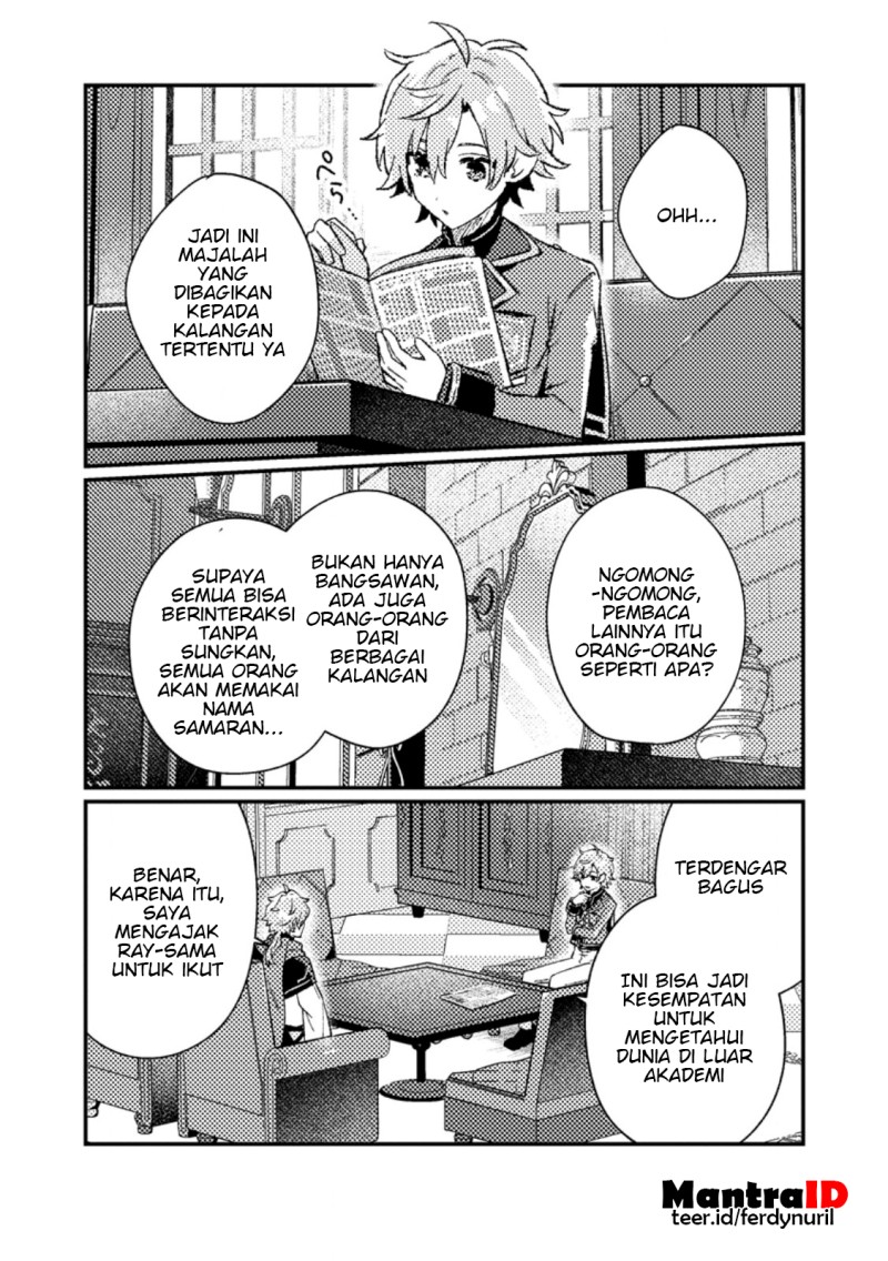 Isekai Shounin Skill wo Kushi Shite, Yuuyuu Jiteki na Okanemochi Slow Life wo Okurimasu Chapter 22.2 - Page 4