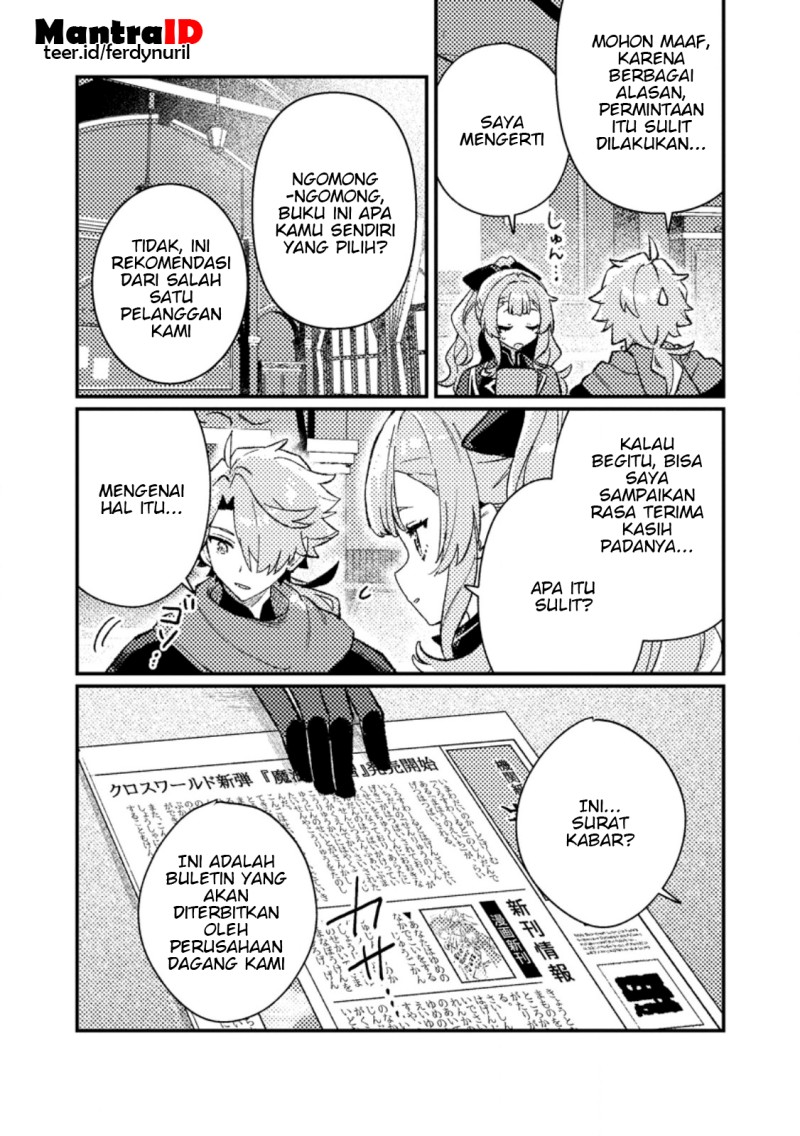 Isekai Shounin Skill wo Kushi Shite, Yuuyuu Jiteki na Okanemochi Slow Life wo Okurimasu Chapter 22.3 - Page 1