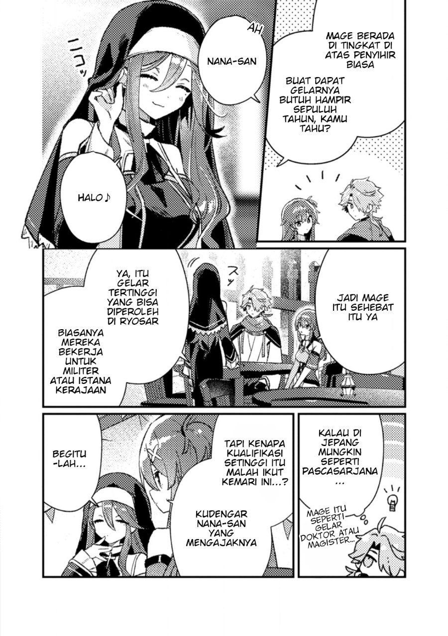 Isekai Shounin Skill wo Kushi Shite, Yuuyuu Jiteki na Okanemochi Slow Life wo Okurimasu Chapter 23.1 - Page 10