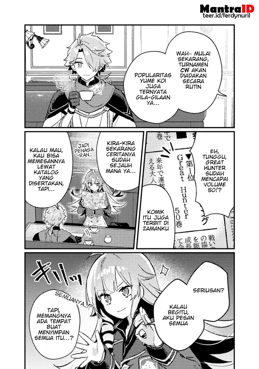 Isekai Shounin Skill wo Kushi Shite, Yuuyuu Jiteki na Okanemochi Slow Life wo Okurimasu Chapter 24.1 - Page 5
