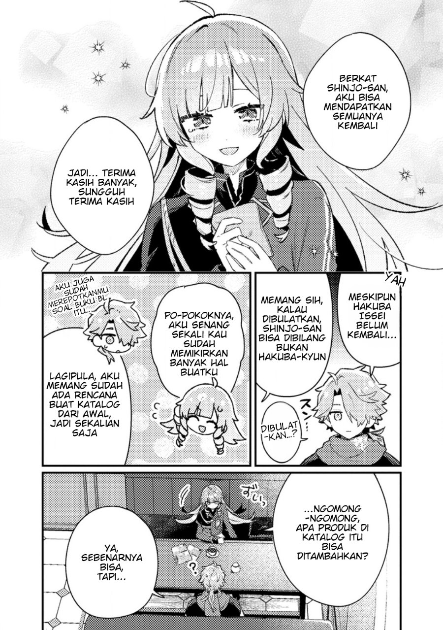 Isekai Shounin Skill wo Kushi Shite, Yuuyuu Jiteki na Okanemochi Slow Life wo Okurimasu Chapter 24.2 - Page 1