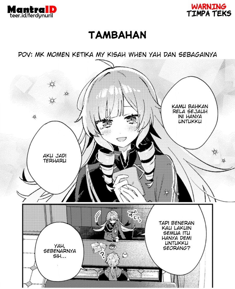 Isekai Shounin Skill wo Kushi Shite, Yuuyuu Jiteki na Okanemochi Slow Life wo Okurimasu Chapter 24.2 - Page 11