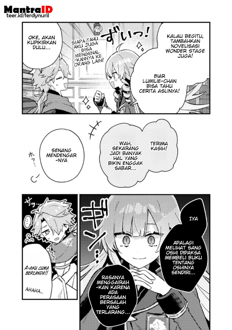 Isekai Shounin Skill wo Kushi Shite, Yuuyuu Jiteki na Okanemochi Slow Life wo Okurimasu Chapter 24.2 - Page 2