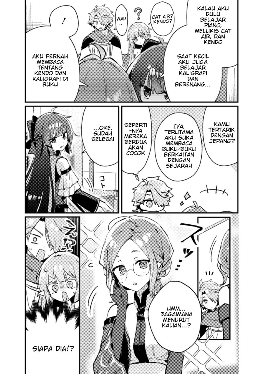 Isekai Shounin Skill wo Kushi Shite, Yuuyuu Jiteki na Okanemochi Slow Life wo Okurimasu Chapter 24.3 - Page 8
