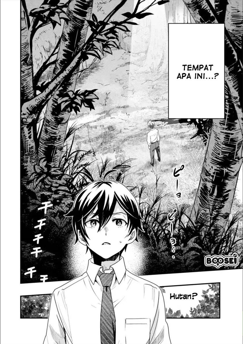 Baca Isekai Tensei de Kenja ni Natte Boukensha Seikatsu - Chapter 1.1 halaman 17