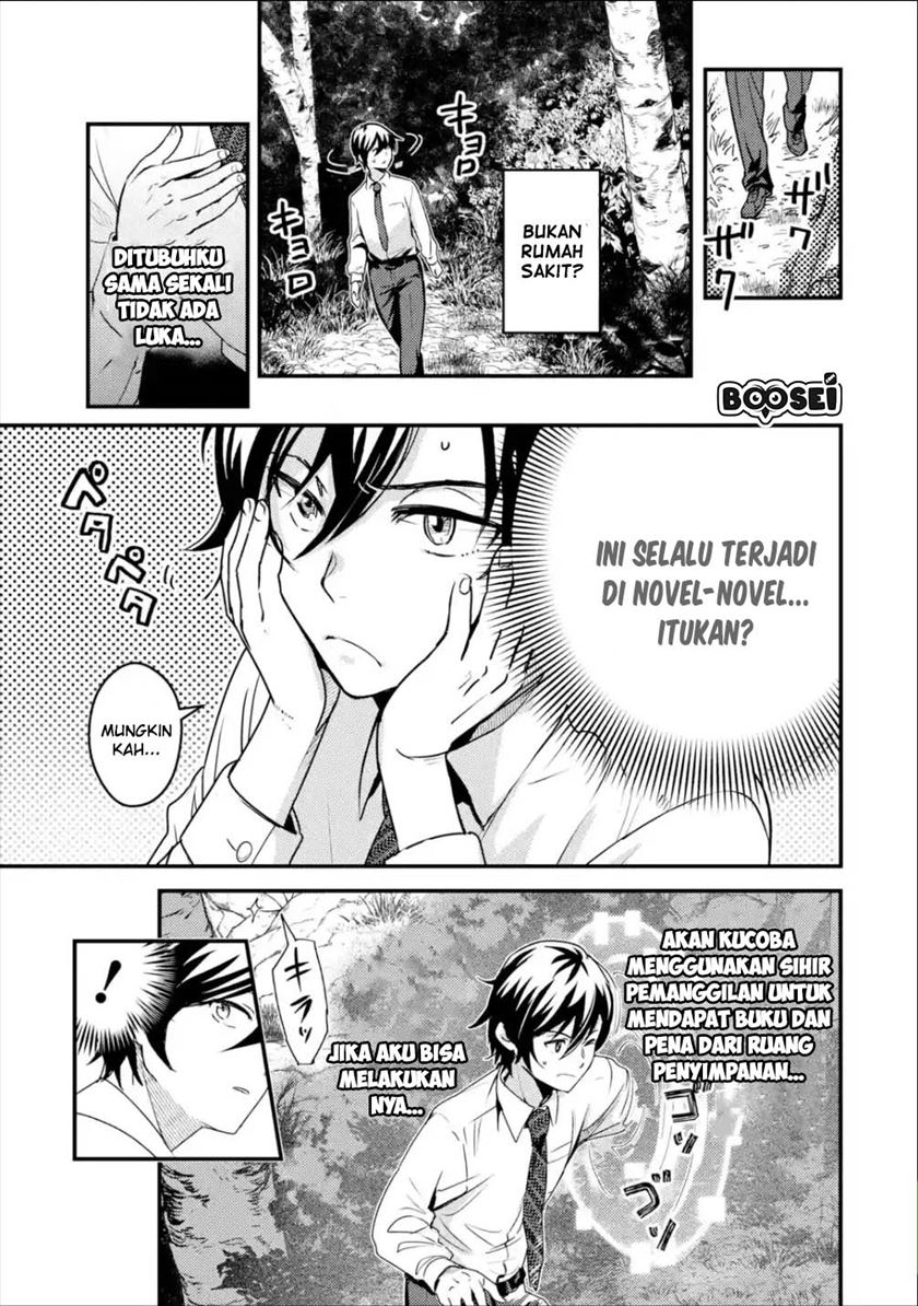 Baca Isekai Tensei de Kenja ni Natte Boukensha Seikatsu - Chapter 1.1 halaman 18