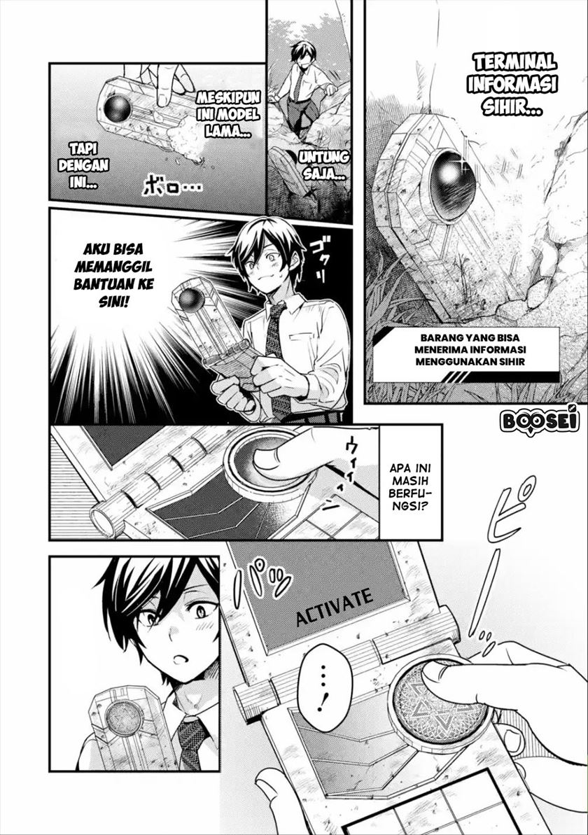 Baca Isekai Tensei de Kenja ni Natte Boukensha Seikatsu - Chapter 1.1 halaman 19