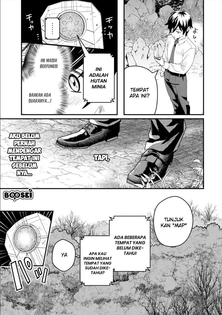 Baca Isekai Tensei de Kenja ni Natte Boukensha Seikatsu - Chapter 1.1 halaman 20