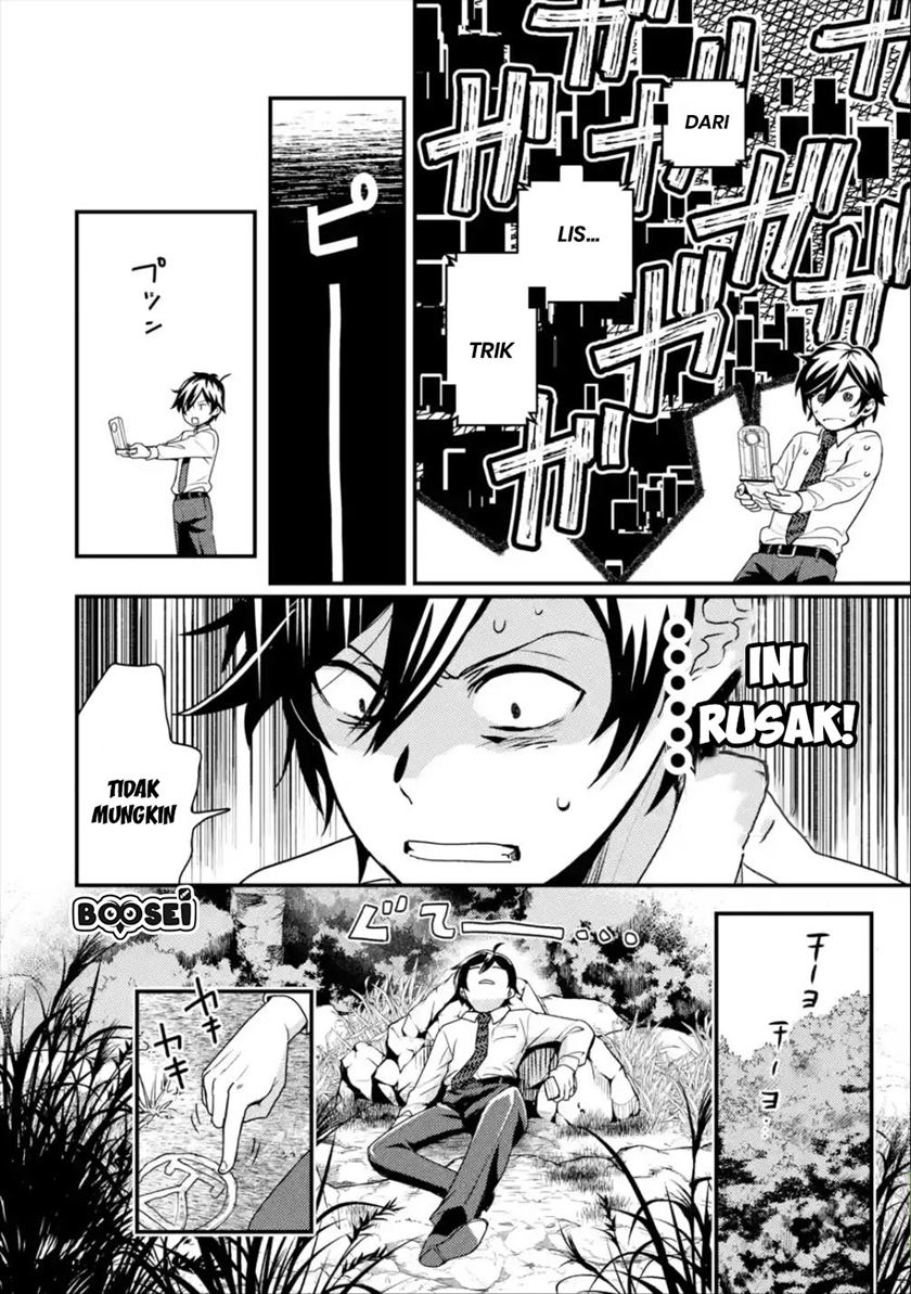 Baca Isekai Tensei de Kenja ni Natte Boukensha Seikatsu - Chapter 1.1 halaman 27