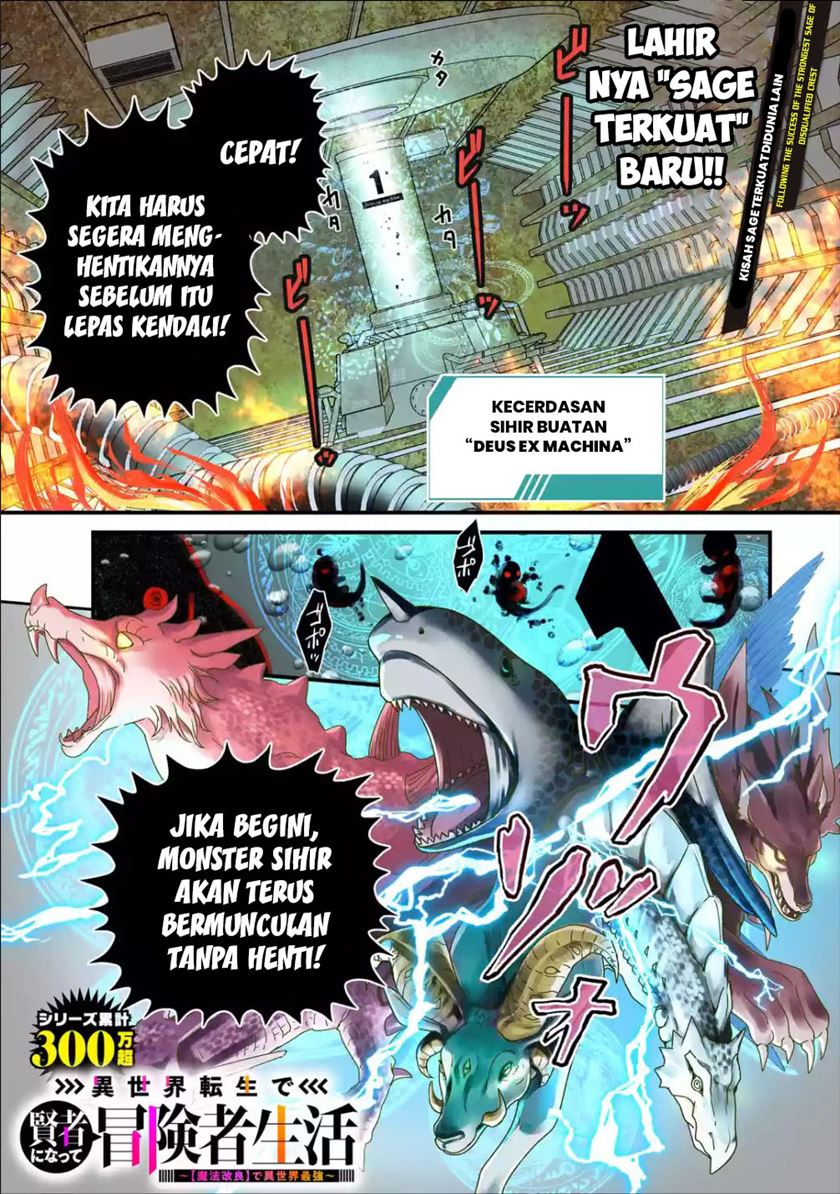 Baca Isekai Tensei de Kenja ni Natte Boukensha Seikatsu - Chapter 1.1 halaman 3