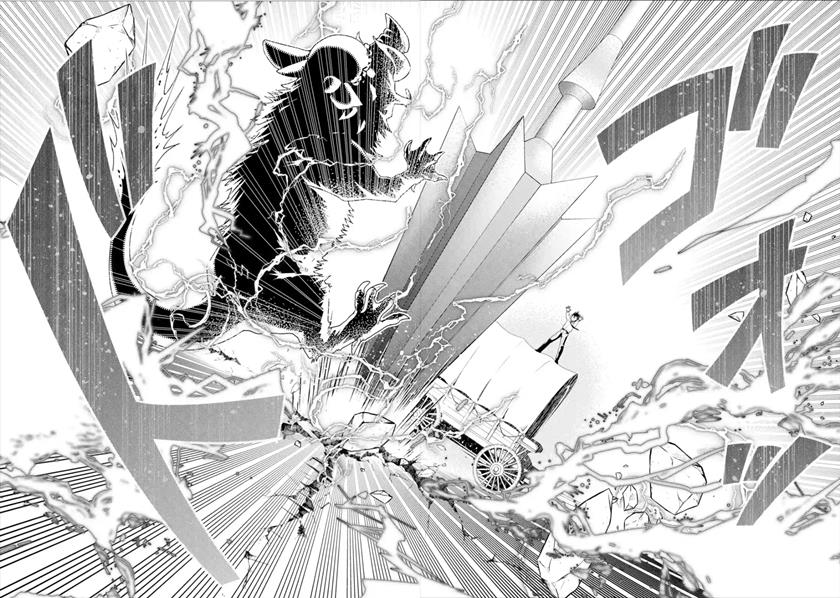 Baca Isekai Tensei de Kenja ni Natte Boukensha Seikatsu - Chapter 1.2 halaman 13