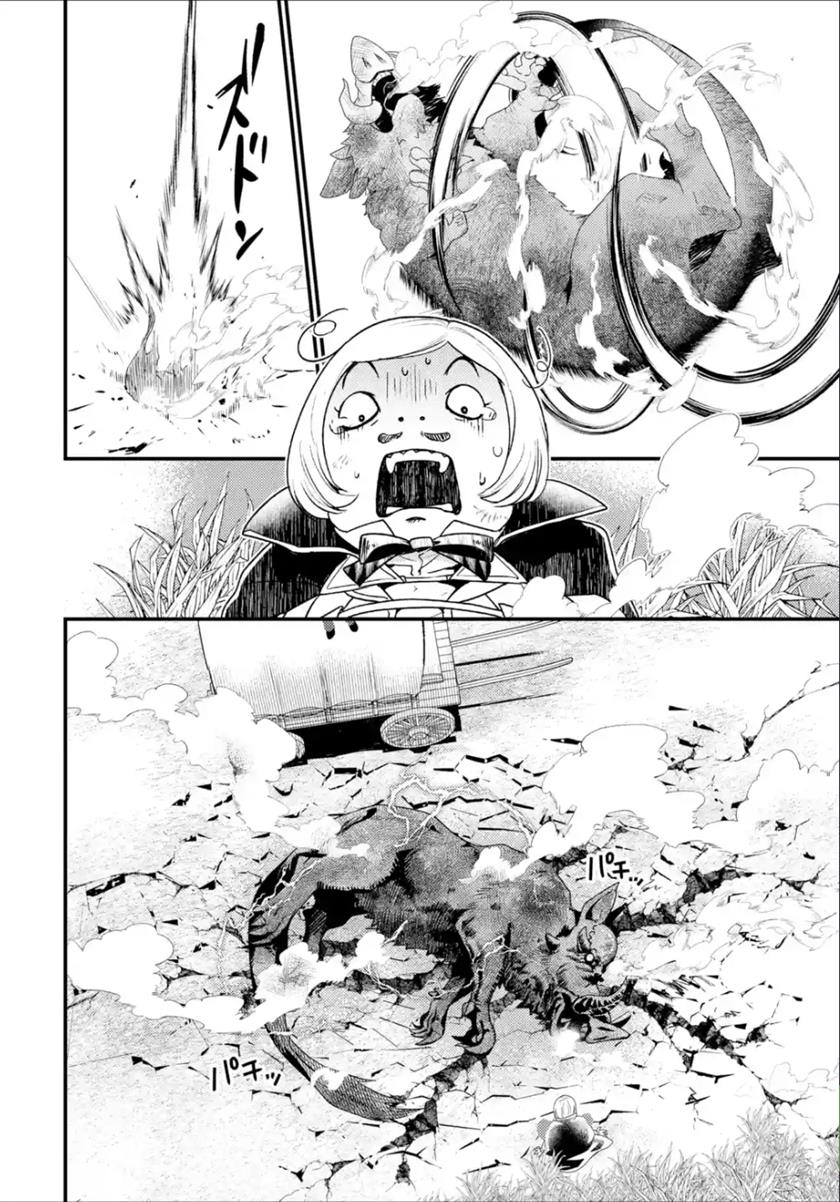 Baca Isekai Tensei de Kenja ni Natte Boukensha Seikatsu - Chapter 1.2 halaman 14