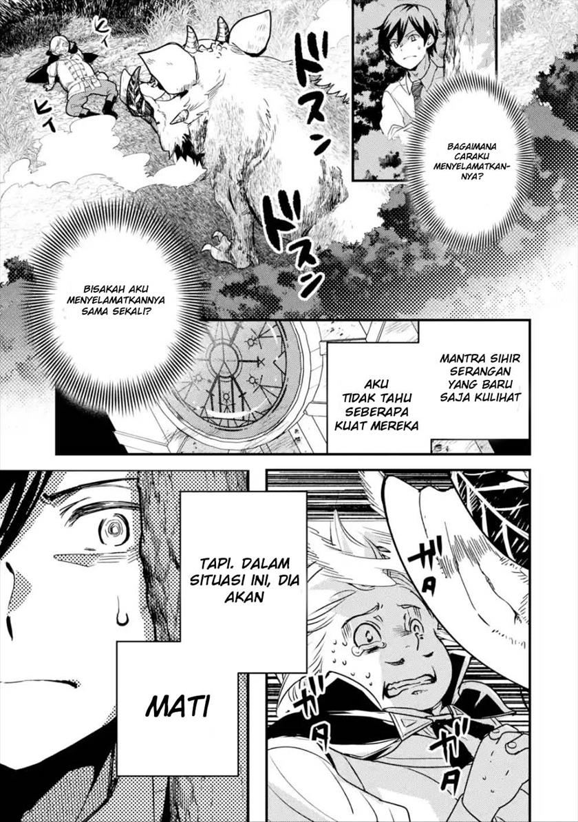 Baca Isekai Tensei de Kenja ni Natte Boukensha Seikatsu - Chapter 1.2 halaman 6