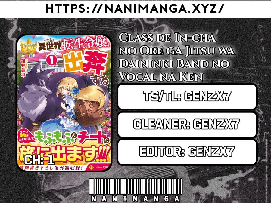 Baca Isekai Tensei Reijou, Shuppon Suru - Chapter 1 halaman 1