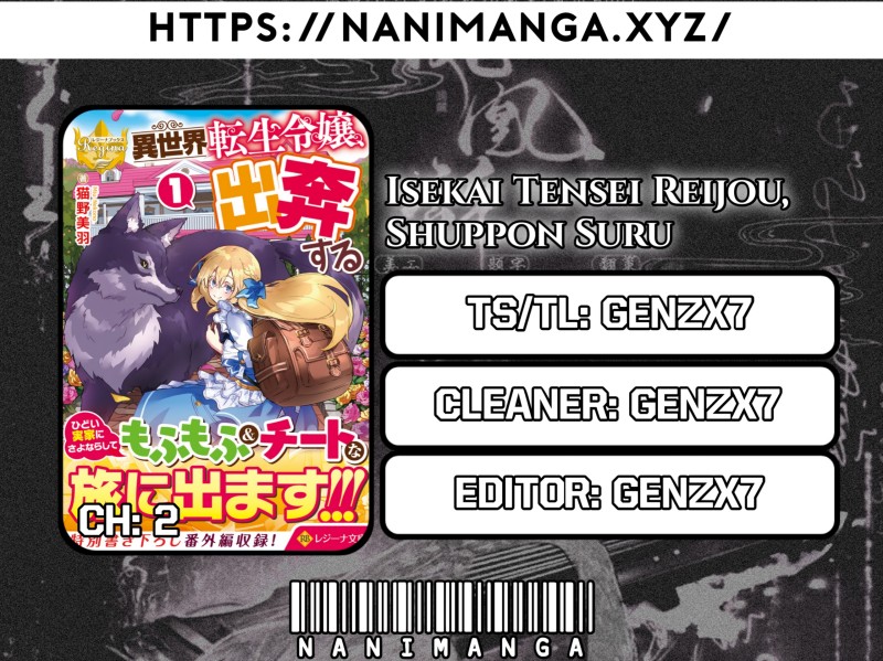 Baca Isekai Tensei Reijou, Shuppon Suru - Chapter 2 halaman 1